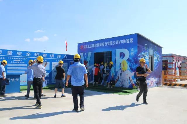 匠心筑梦 安全筑基——湖北鄂东南建筑工程质量和安全现场观摩会在黄冈碧桂园工地圆满举行