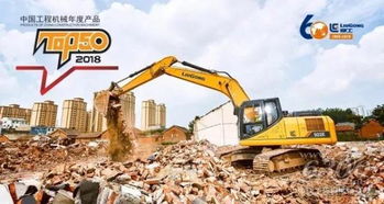 厉害了！柳工870H、922E等多款产品荣膺中国工程机械TOP50大奖